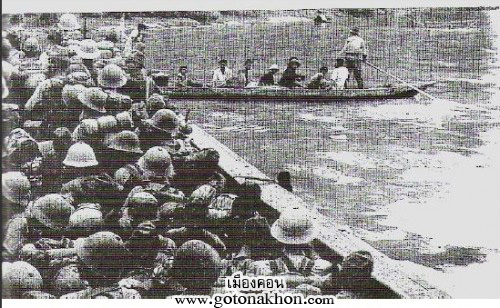 pเรือบรรทุกทหารญี่ปุ่นขึ้นท่าแพ-500x308 copy