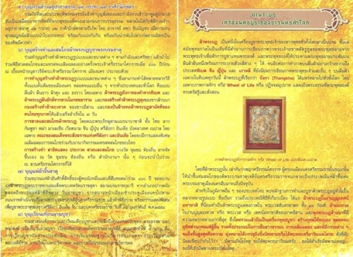 pนานาชาติ2