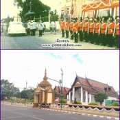 ตามรอยพ่อหลวงเสด็จเมืองคอน จากร่องรอยแห่งความทรงจำ 2502