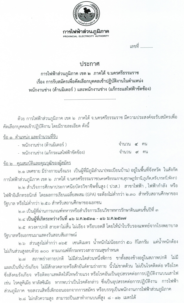 CCI09012555_00000