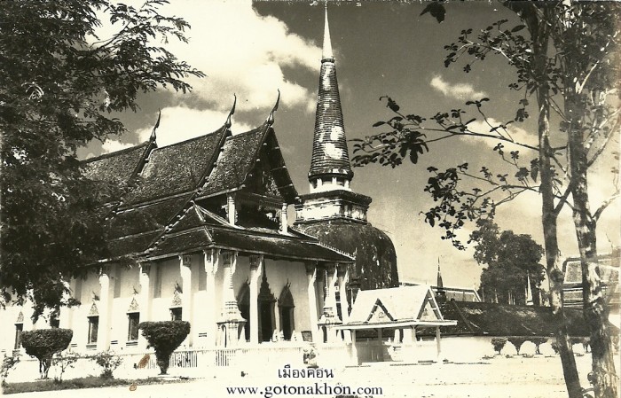 พระมหาธาตุ 2508(อรรถ) copy