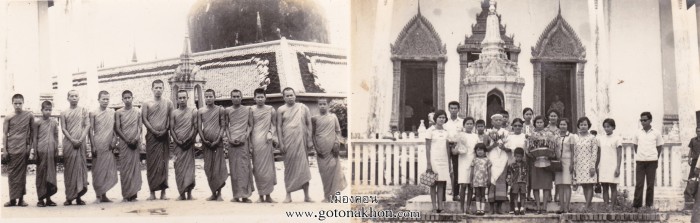 วัดพระธาตุ ปี 2513 (5)-tile copy