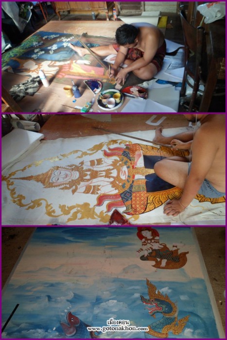 วาด copy