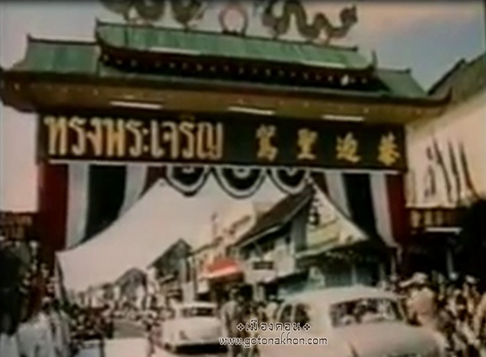 ถนนราชดำเนิน2