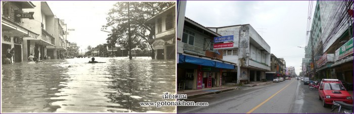 ปี2518-tile-copy