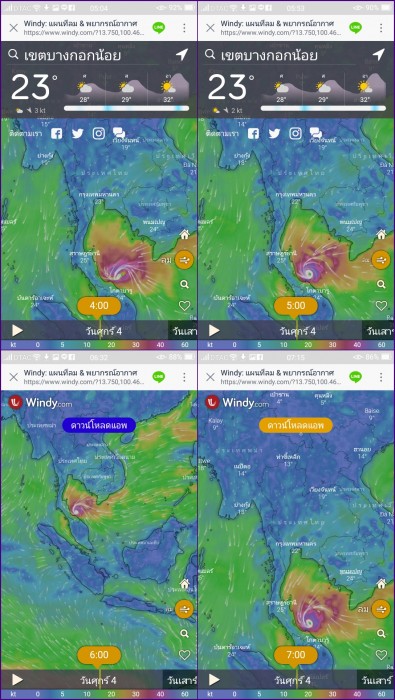 Screenshot_2019-01-04-05-04-05-81-tile