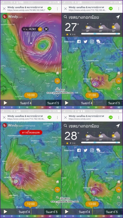 Screenshot_2019-01-04-11-01-45-33-tile copy