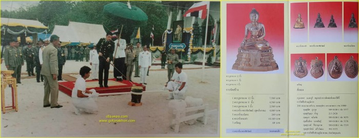 พระพุทธสิหิงค์